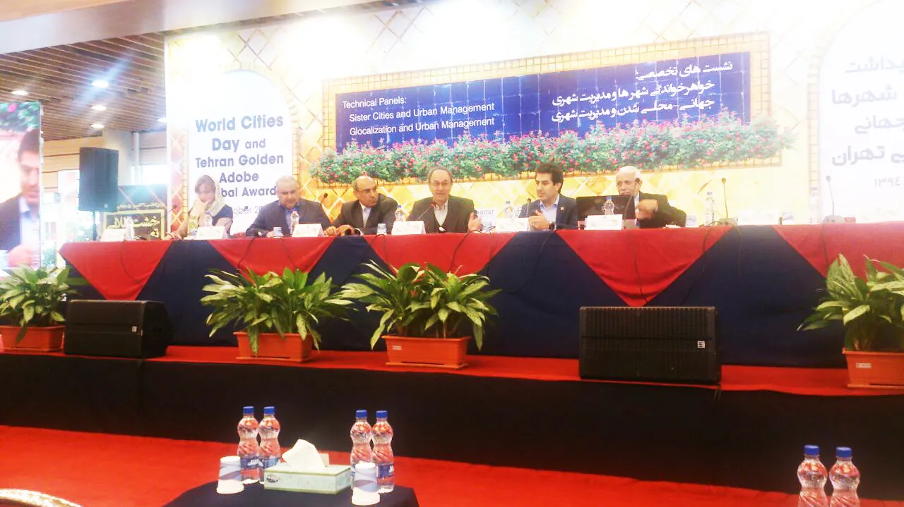 همایش خشت طلایی تهران