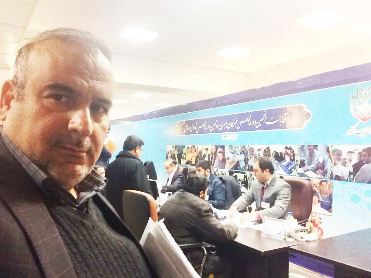 ثبت نام برای انتخابات دهمین دوره انتخابات مجلس شورای اسلامی (1394)