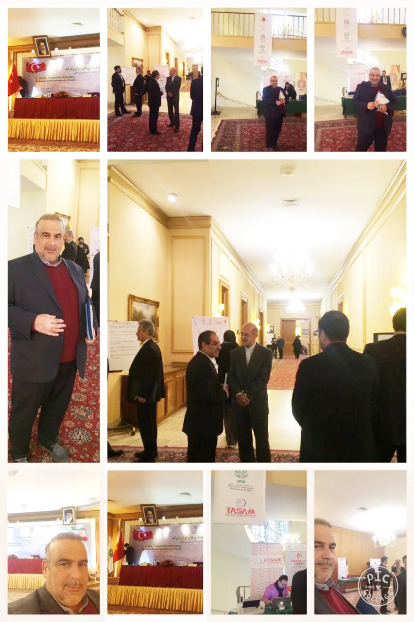 دومین مجمع همکاری‌های ایران و ترکیه