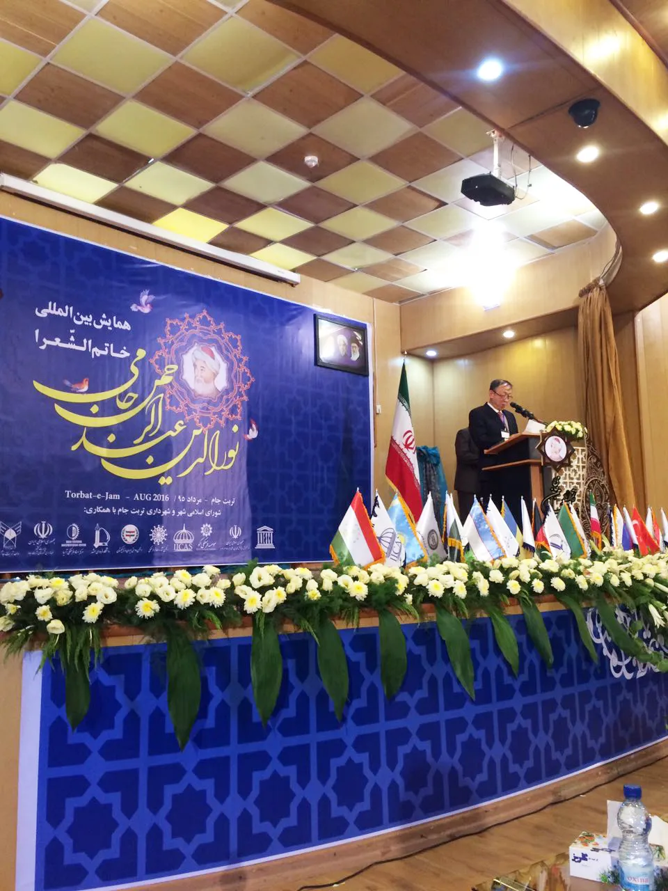 همایش خاتم‌الشعراء در تربت جام