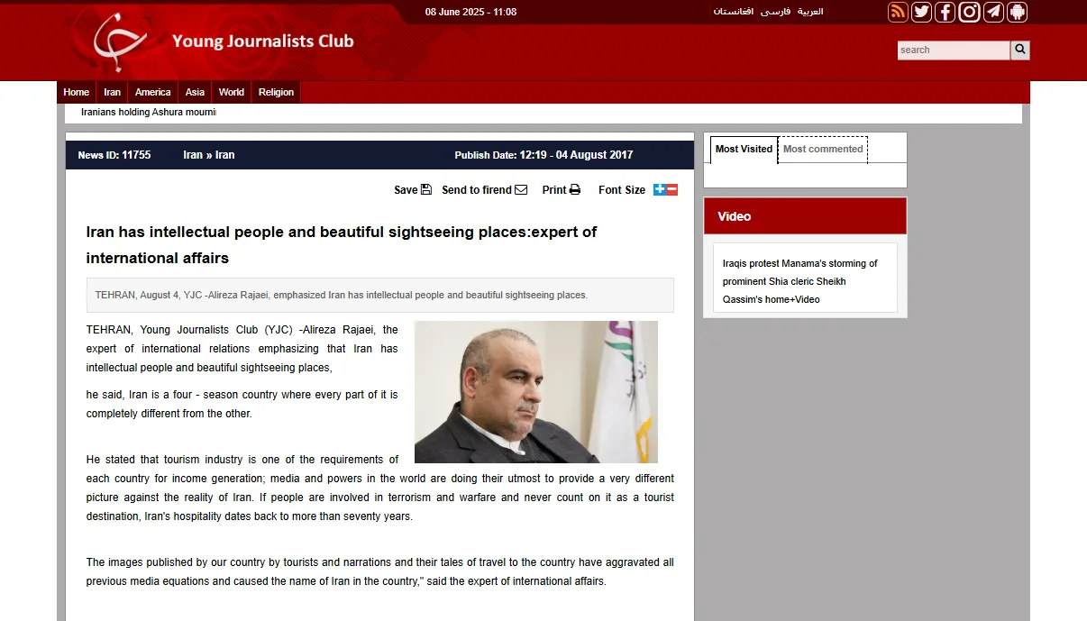 گفتگو با خبرگزاری «باشگاه خبرنگاران جوان» درخصوص جاذبه‌های گردشگری ایران