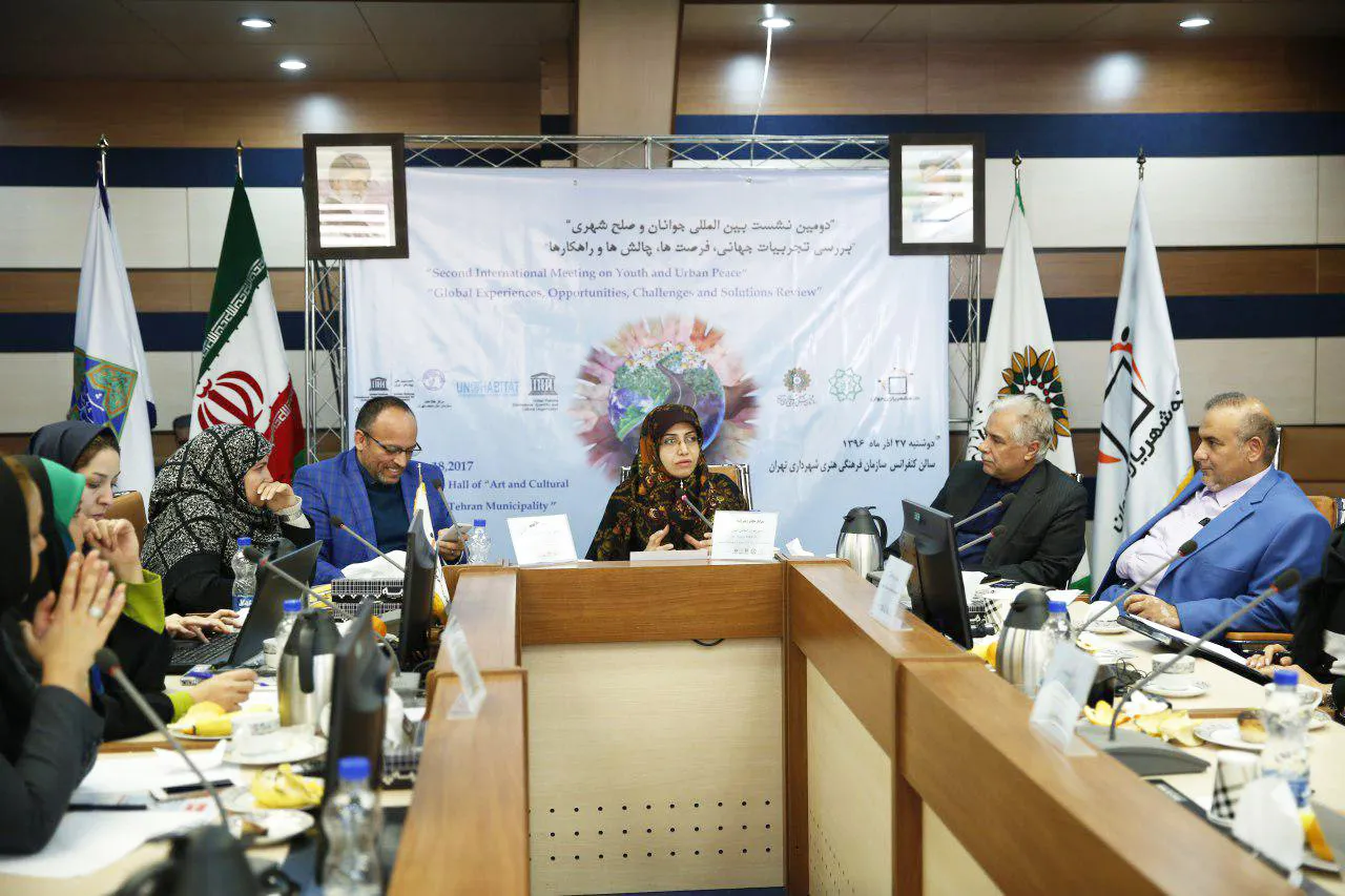 دومین نشست بین‌المللی جوانان و صلح شهری