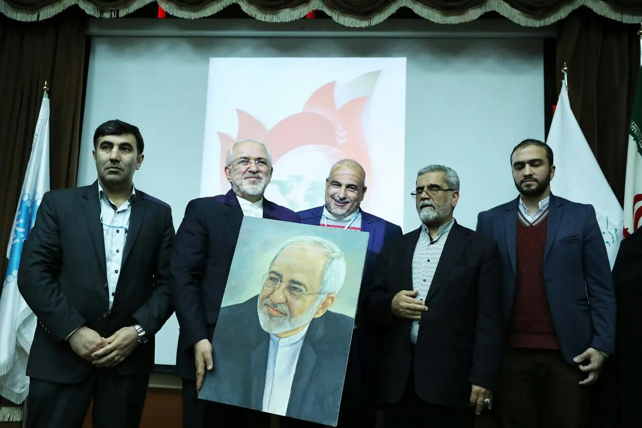 همایش «ایثار، زبان صلح جهانی» با حضور دکتر ظریف وزیر امور خارجه وقت