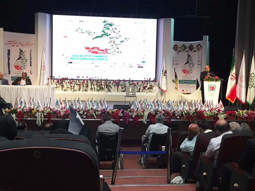 دومین همایش سراسری تشکل‌های شاهد و ایثارگر