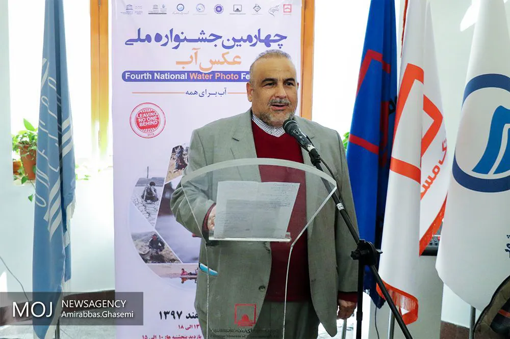 چهارمین جشنواره ملی عکس آب
