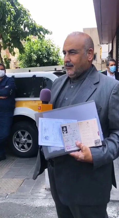 ثبت نام در سیزدهمین دوره انتخابات ریاست جمهوری