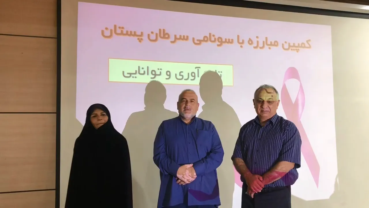 کمپین مبارزه با سونامی سرطان پستان (تاب‌آوری و توانایی)