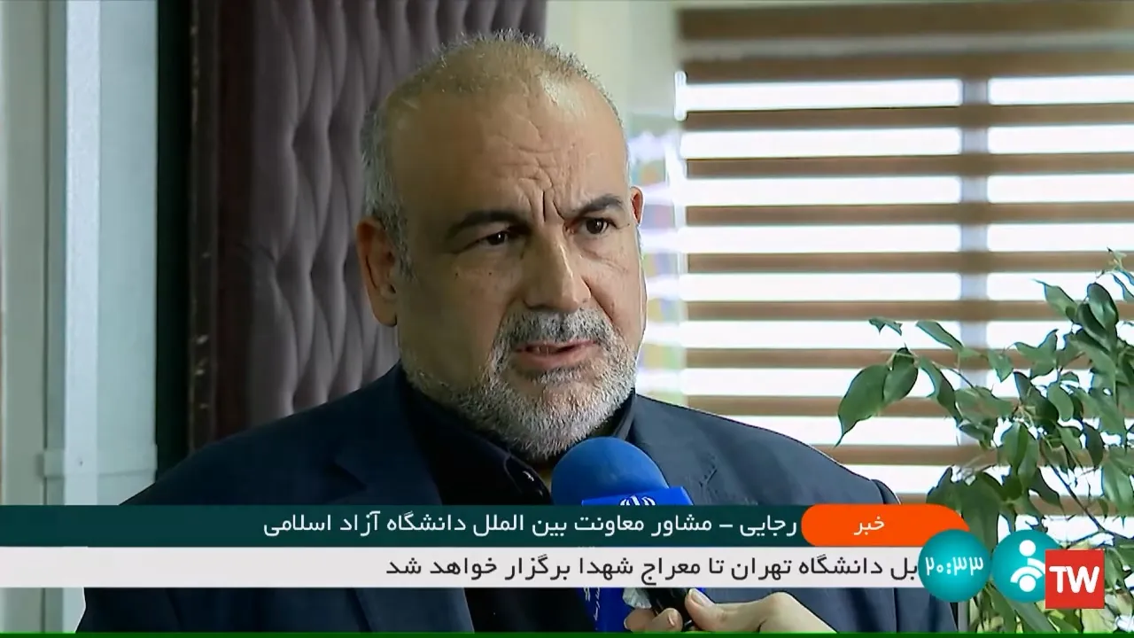 انعکاس خبری نشست واکاوی روابط ایران و افغانستان در شبکه خبر