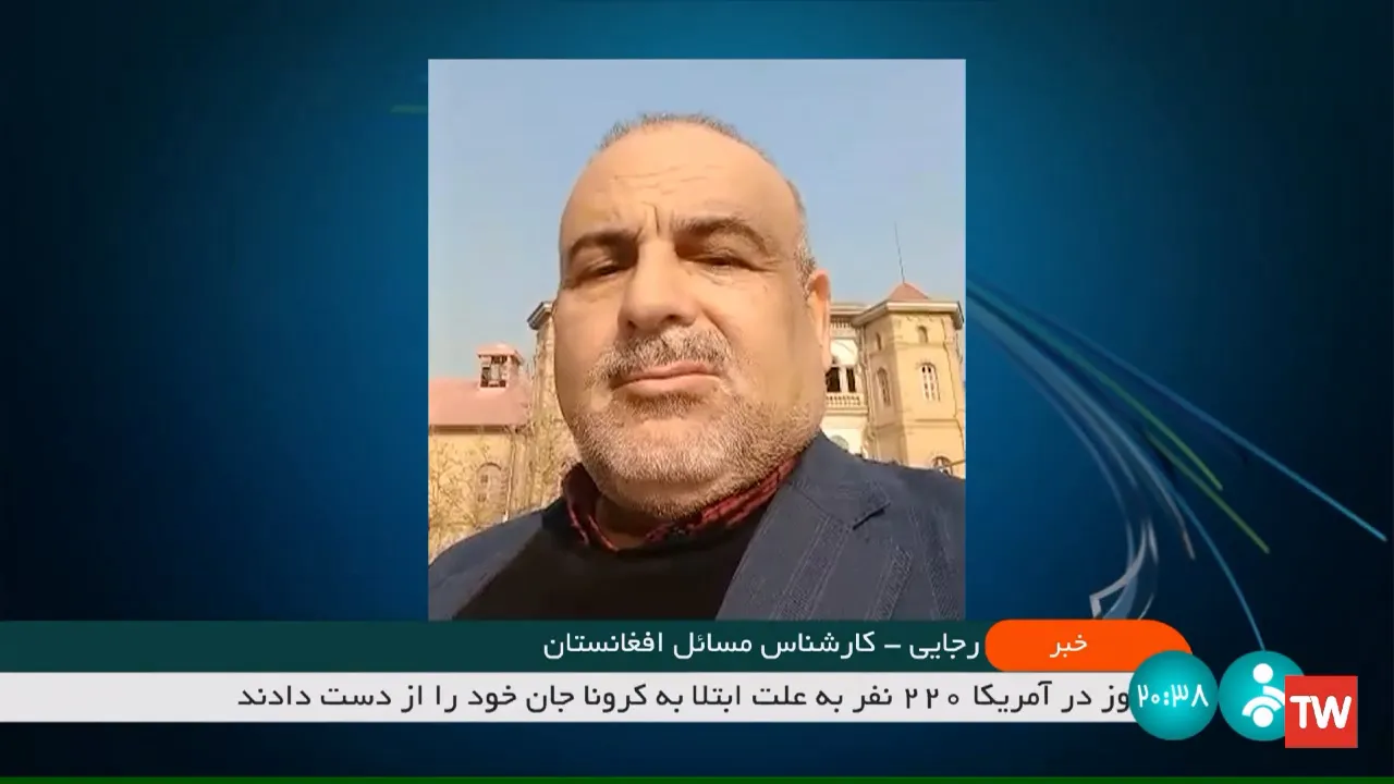 انعکاس خبری «حمایت مراکز علمی ایران از دختران افغانستان» در صدا و سیما