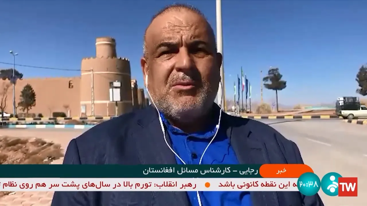 انعکاس خبری با موضوع «مهاجرت افغانستانی‌ها به اروپا» در صدا و سیما