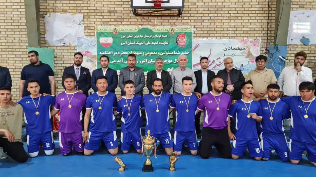 فینال مسابقات فوتسال استان البرز