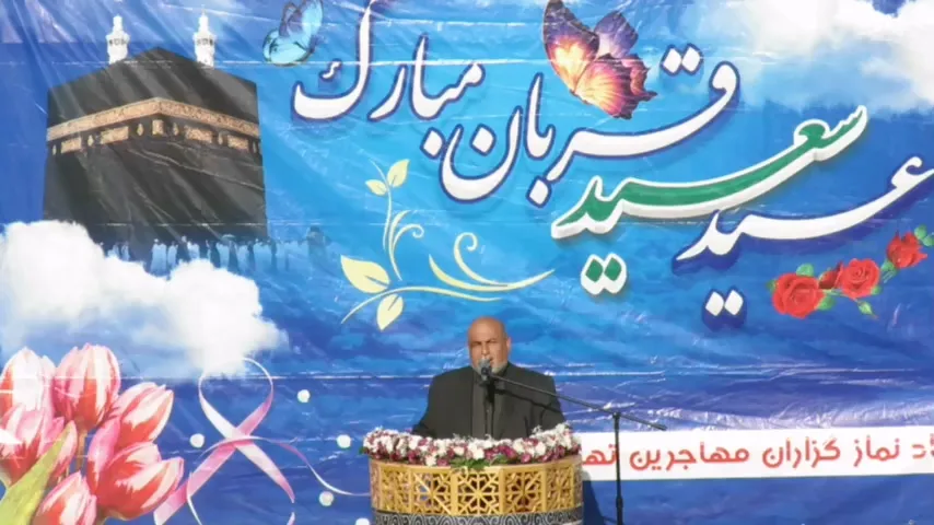 اشتراک در نماز عید سعید قربان در پاسگاه نعمت‌آباد