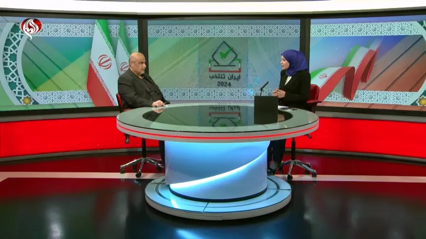 مصاحبه با شبکه «العالم» درخصوص انتخابات ریاست جمهوری ایران