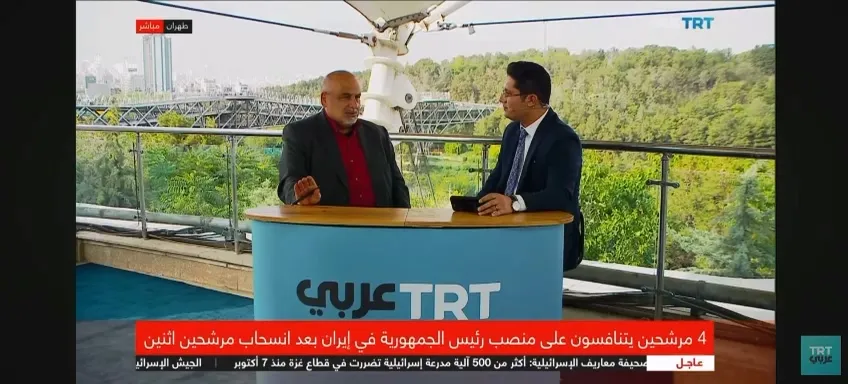 مصاحبه با شبکه TRT درخصوص انتخابات ریاست جمهوری ایران