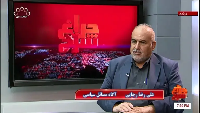 نشست رسانه‌ای شبکه سحر درخصوص حکومت طالبان