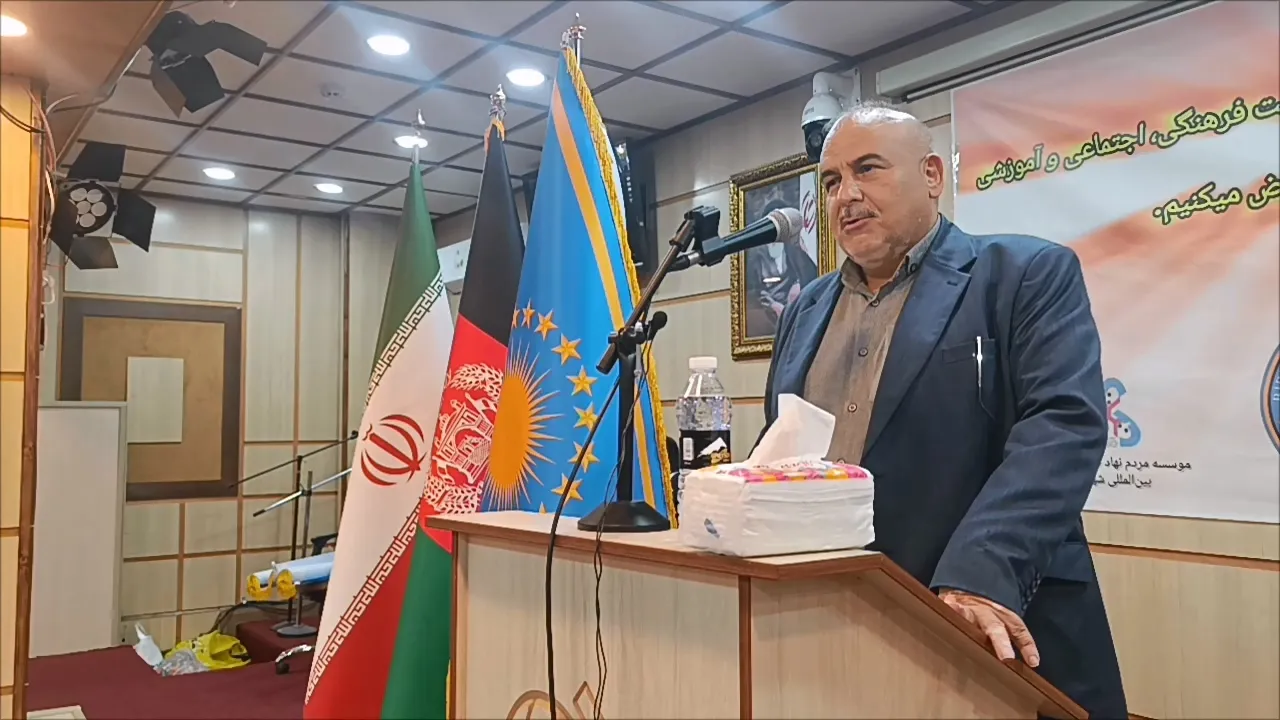 همایش «بررسی وضعیت اجتماعی، فرهنگی و آموزشی افغانستان»