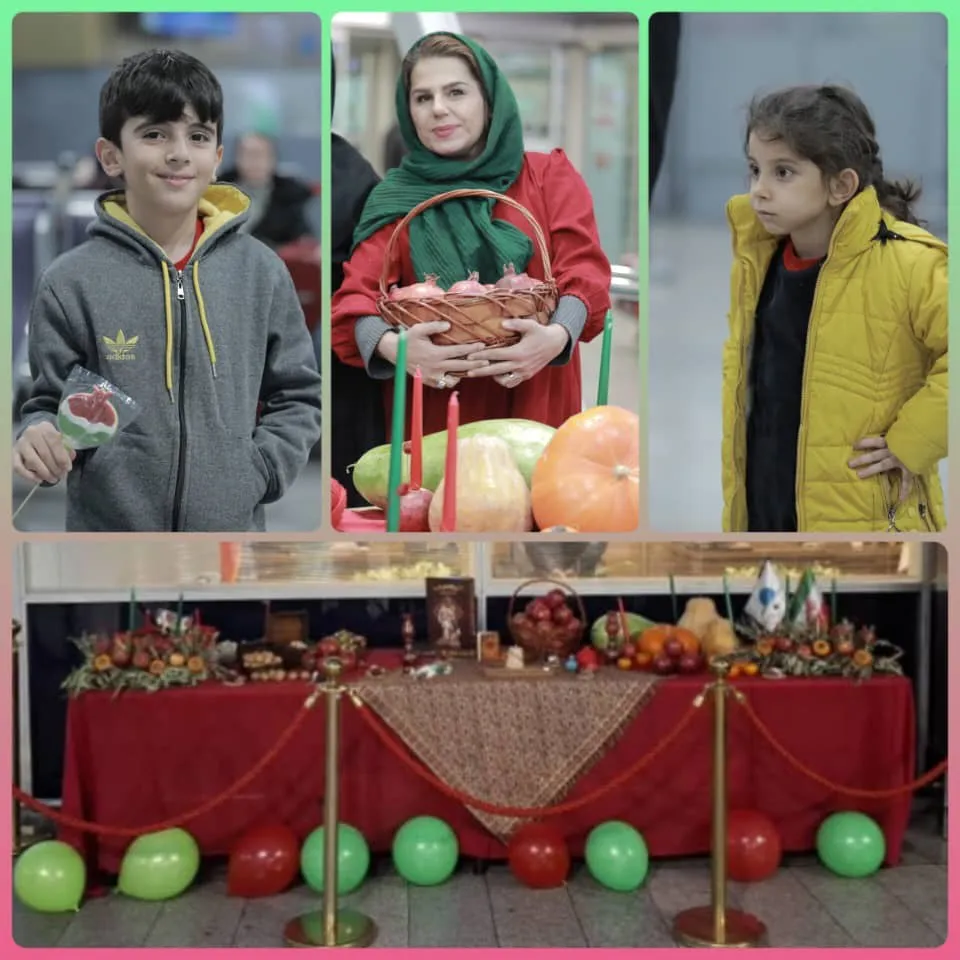 برگزاری یلدا در فرودگاه مهرآباد