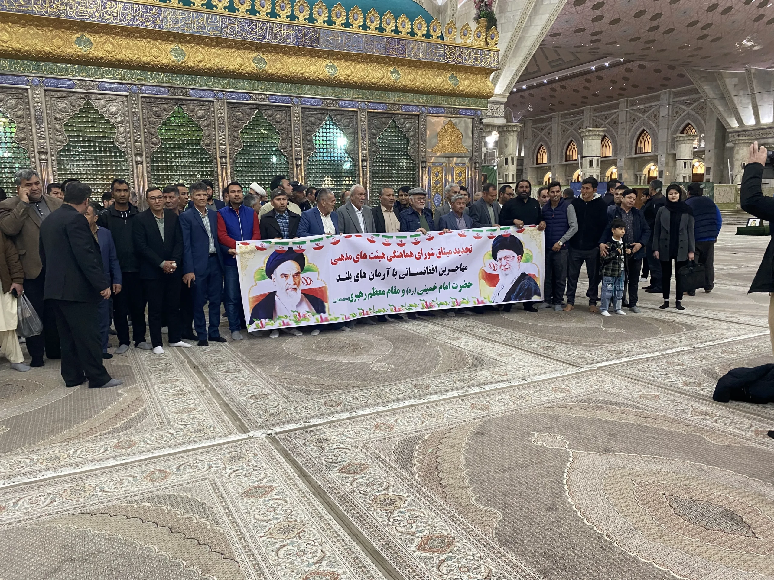 تجدید میثاق با امام راحل (ره) به اتفاق مهاجرین افغانستانی ساکن ایران